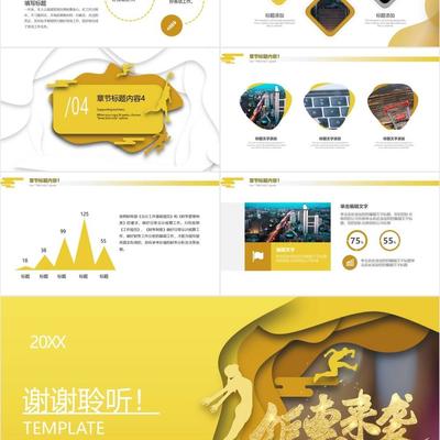 春季煥新購物節 簡約時尚，悅享生活